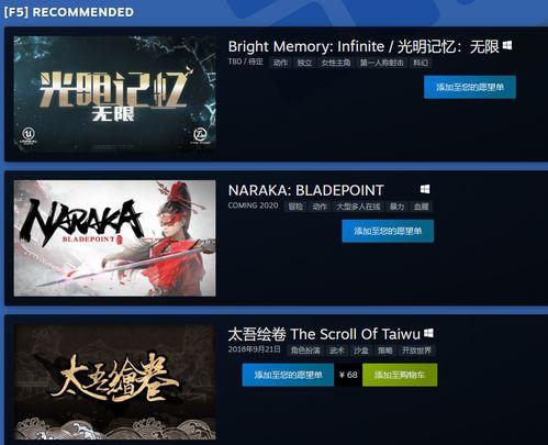 国产在线无广告第五页,纯净观影体验的探索之旅